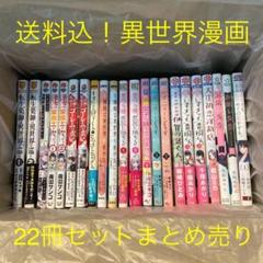 大正初恋洋裁店の中古 未使用品を探そう メルカリ