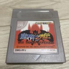 魔界村外伝THE DEMON DARKNESS【ゲームボーイ】ソフトのみ
