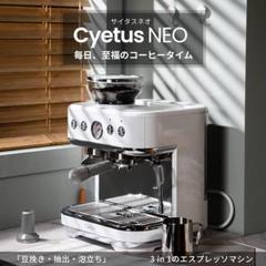 2025年最新】#cyetusneoの人気アイテム - メルカリ
