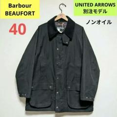 【別注】＜Barbour＞ BEAUFORT/ビューフォート ハンティングジャケット