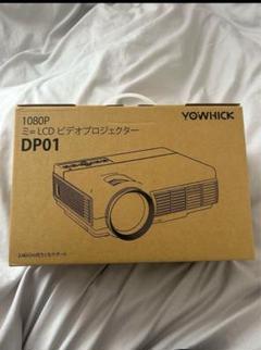 2025年最新】プロジェクター 4k dp01の人気アイテム - メルカリ