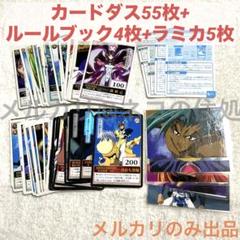 仙界伝封神演義　ファスナーマスコット　4個セット J:COM STREAM 視聴サイト