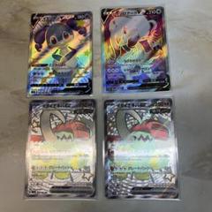 ポケカ　 SR SSRセット
