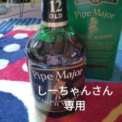 2025年最新】酒 pipe majorの人気アイテム - メルカリ