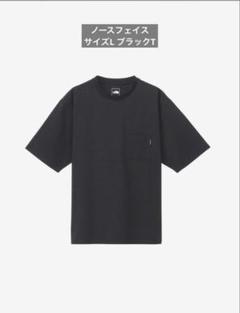 ノースフェイス　ショートスリーブエアリーポケットティー