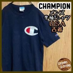 チャンピオン デカロゴ ネイビー Tシャツ USA古着 80s 90s 半袖 紺
