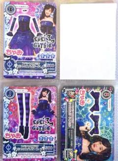 アイカツ コレクター向け 保存品 ちゃお 板野友美 橋本環奈 島崎