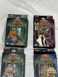 遊戯王 ストラクチャーデッキ 4個　城之内×2 海馬 マリク カード抜け有り