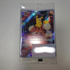 2025年最新】ピカチュウ プロモ スカーレット 未開封の人気