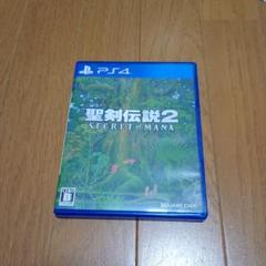 【PS4】聖剣伝説2 SECRET of MANA