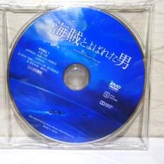 ⭐海賊とよばれた男 DVD セル版⭐レンタル版