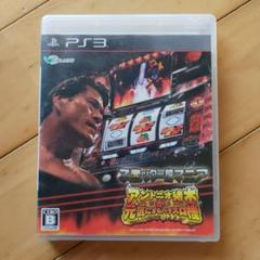 PS3 スロッター超マニア アントニオ猪木が元気にするパチスロ機 スロッター超マニア アントニオ猪木が元気にするパチスロ機