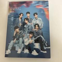 原因は自分にある。CD BluRay 3点セット 未開封 原因は自分にある。フルアルバム『核心触発イノベーション』4月