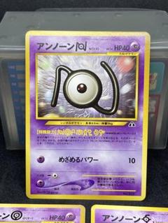 【希少】アンノーン　プロモ　4枚　セット　旧裏　プレミアムファイル　コロコロ 2025年最新】ポケモンカードN プレミアムファイルの人気アイテム