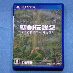 VITAソフト「聖剣伝説2 SECRET of MANA」