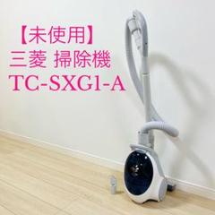 2025年最新】三菱 掃除機・クリーナーの人気アイテム - メルカリ