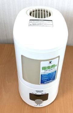 2025年最新】山善 加湿器の人気アイテム - メルカリ