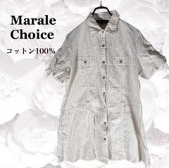 『Marale Choice』シャツ チュニック【F】ベージュ ストライプ 綿