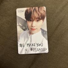 seventeen ディノ　we make you pleased トレカ