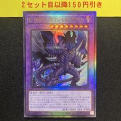 く*く様 遊戯王　レリーフ　新レリーフ　　クオシク　まとめ売り 連番】遊戯王 青眼の白龍 レリーフ 25thレア クオシク PSA10