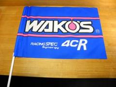 ワコーズまとめ売り　専用 非売品 ワコーズWAKO'S フラッグ 旗49x34cm *4CR スーパーGT