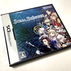 DS ソーマブリンガー