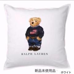 2025年最新】ラルフローレン クッションカバーの人気アイテム