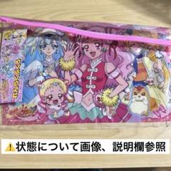Hugっと!プリキュア　ハグプリ れんらくぶくろ　1点