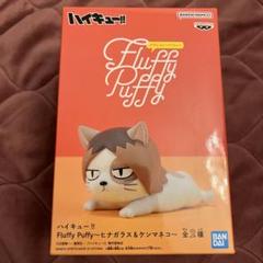 ハイキュー Fluffy Puffyフラッフィーパフィー フィギュア 4体 Amazon.co.jp: ハイキュー!! Fluffy Puffy フィギュア 全4種