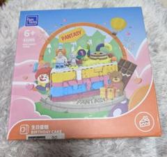 BRICKKK PANTASY バースデーケーキ　組み立てキット