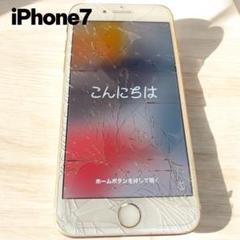 2025年最新】iPhone7 本体 画面割れの人気アイテム - メルカリ