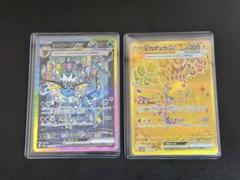 極美品【最安値⭐️福ゲリラ】 PSA10【 SAR 】 シャワーズex シャワーズex(205/187 SAR) | SAR | ドラゴンスター | ポケモン