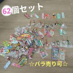 ご当地キティ 根付け、ストラップ、全タグ付き87個レア付き、バラ売り対応有り 全64個☆ハローキティ ご当地キティ 根付け ストラップ - メルカリ