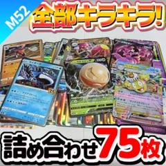 ポケカ ポケモンカード まとめ売り セット 詰め合わせ メール便無料】 Z/X ZX TCG Trading Cards Various 10 Cards Set