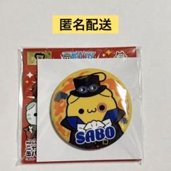 Amazon.co.jp: MEGA CAT PROJECT ワンピース ニャンピース