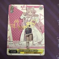 PSA10　博衣こより　sp　セット 2025年最新】こより spの人気アイテム - メルカリ
