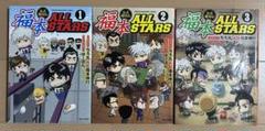 2025年最新】福本ALL STARSの人気アイテム - メルカリ