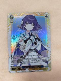 ヴァイスシュヴァルツ　学園アイドルマスター　SEC シークレット　秦谷美鈴 WS ツキノカメ 秦谷美鈴 SEC サイン 学園アイドルマスター