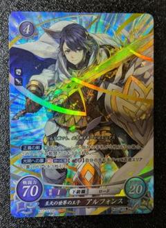 2025年最新】ファイアーエムブレムサイファの人気アイテム