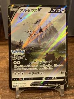 2025年最新】pokemon legends アルセウス プロモの人気アイテム