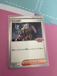 2025年最新】ビクティニv プロモの人気アイテム - メルカリ
