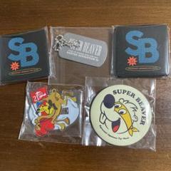 superbeaver ガチャ　セット Amazon.co.jp: SUPERBEAVER ガチャ まとめ売り : Toys & Games