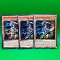 【最高レアリティ】灰滅 15種 各3枚 シークレット シク デッキパーツ 遊戯王 71Vg99VjkZL._UF350,350_QL50_.jpg