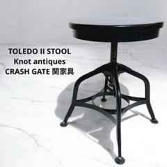 TOLEDO トレドⅡ スツール ロータイプ ビンテージ