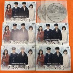 テセウスの船 DVD-BOX〈6枚組〉 Amazon.co.jp: テセウスの船 DVD-BOX : 竹内涼真, 榮倉奈々