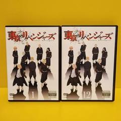 [311649]東京リベンジャーズ(12枚セット)第1話〜第24話 最終【全巻セット アニメ 中古 DVD】ケース無:: レンタル落ち 311649-184]東京リベンジャーズ(12枚セット)第1話〜第24話 最終