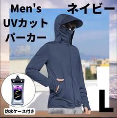 ラッシュガード メンズ パーカー UVカット  軽量 速乾 通気性 X563