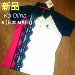 KoOlina コオリナゴルフクラブ レディースゴルフウェア ポロシャツ シャツ ハワイアン雑貨 ハワイ雑貨 ハワイ直輸入 ハワイ限定【ハワイ