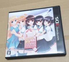 女の子と密室にいたら しちゃうかもしれない 3dsの中古 未使用品を探そう メルカリ
