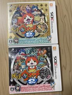 Nintendo 3DS 妖怪ウォッチ2元祖 本家 セット